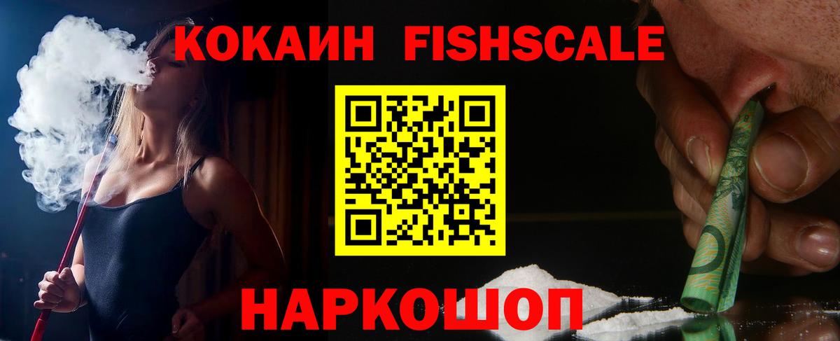 Кокаин Перу Златоуст