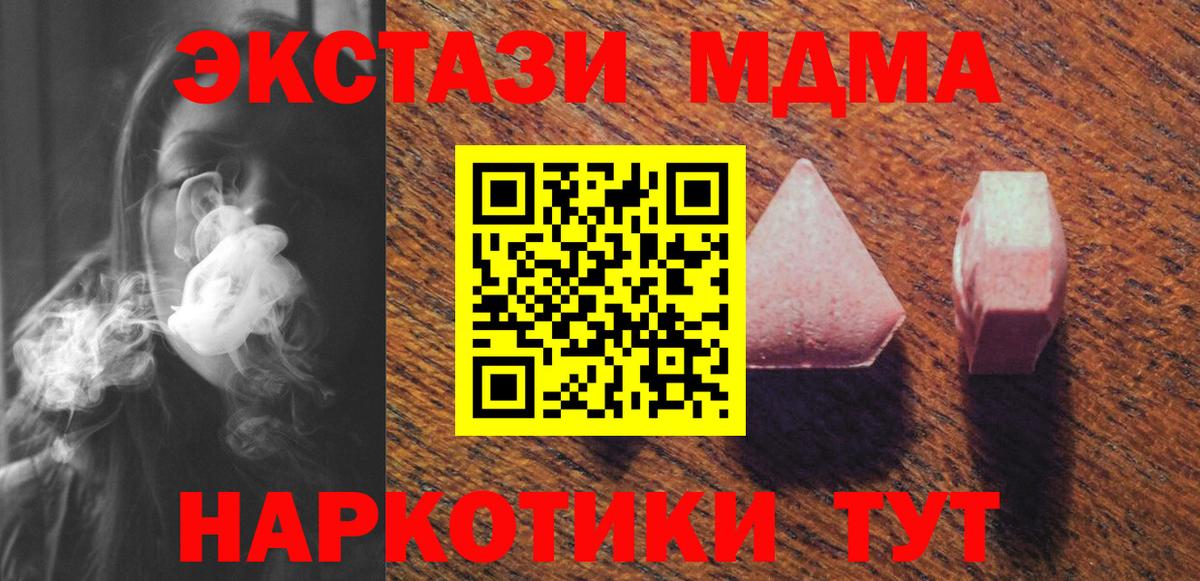 Ecstasy  Вход с VPN  закладки  Златоуст  ЭКСТАЗИ Philipp Plein  ОМГ ОМГ зеркало  Ecstasy 99% 