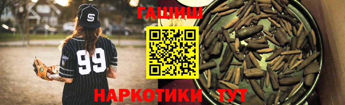 ГАШ AMNESIA HAZE  Вход с VPN  Златоуст 