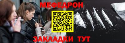 эйфоретик Кумертау