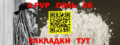 MESCALINE Кунгур