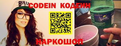 MESCALINE Кунгур
