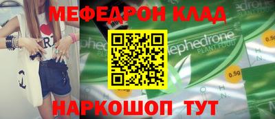 ешки Кулебаки