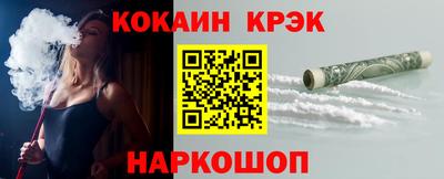 крисы Краснодар