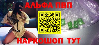 крисы Краснодар
