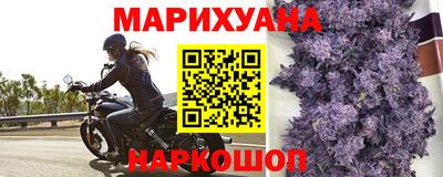 MESCALINE Кунгур