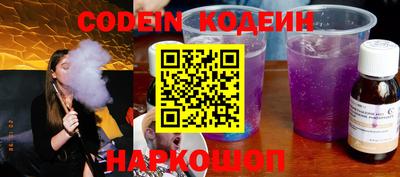 эйфоретик Кумертау