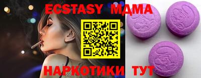 эйфоретик Кумертау