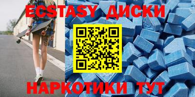 крисы Краснодар