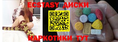 крисы Краснодар