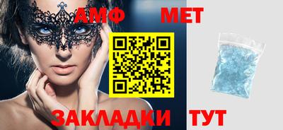 эйфоретик Кумертау