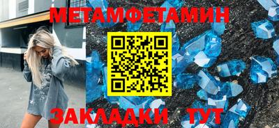 MESCALINE Кунгур