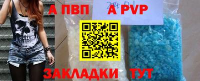 кокаин премиум Краснокаменск