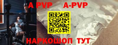 крисы Краснодар