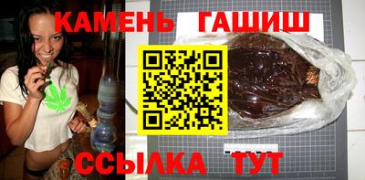кокаин премиум Краснокаменск