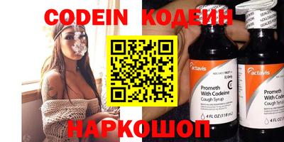 кокаин премиум Краснокаменск
