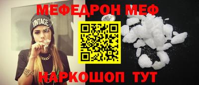 эйфоретик Кумертау