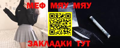 эйфоретик Кумертау