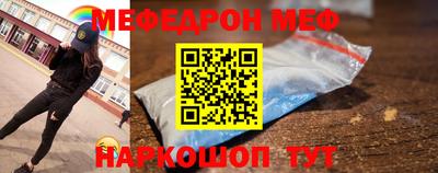 MESCALINE Кунгур