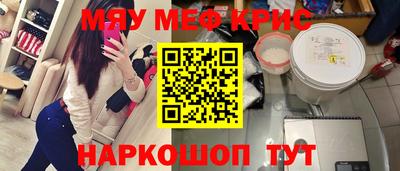 эйфоретик Кумертау