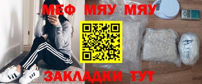 MESCALINE Кунгур