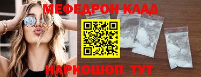 ешки Кулебаки