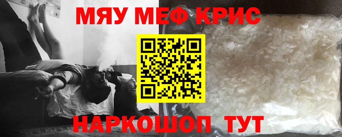Златоуст  МЕФ мука  МЕФ мука  Вход с VPN 