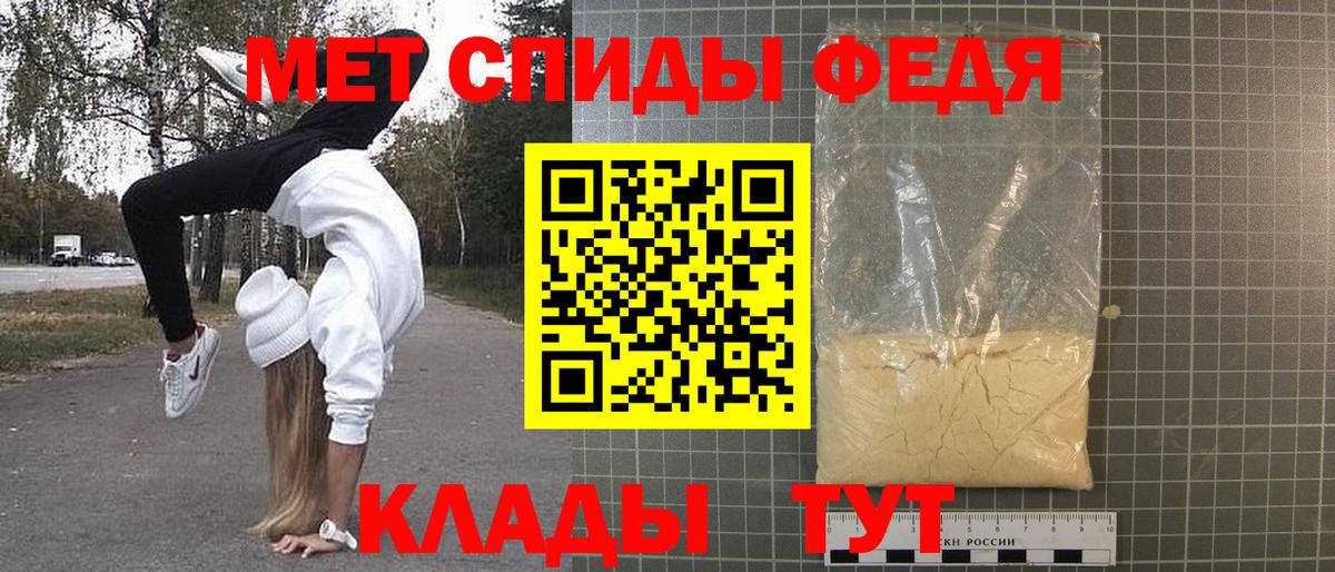 Метамфетамин витя  Вход с VPN  Метамфетамин витя  Златоуст 